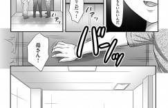 【エロ漫画】自分の母親が母子の会で性欲を満たす為、快楽を貪り男の子たちと乱交セックスしていると聞いた息子たち…一方母親たちは息子と正しい近親相姦をするため最後の試練で男の子たちと乱交セックス【風船クラブ：母子のすすめ】
