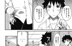 【エロ漫画】隣に住む綺麗なお姉さんの風邪の看病をした男が寝込むと氷を口に含んでフェラされ氷が入った膣で解熱セックス！【イソラシ：悪戯 てまんちょ】