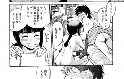 【エロ漫画】好きな男とセックスしちゃうツンデレすぎる美少女…イチャイチャとだいしゅきホールドの中出しセックスしちゃう！【真鍋譲治：家政婦はママ】