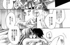 【エロ漫画】勘違いして襲われちゃう無垢な美女…イチャイチャとトロ顔に快楽堕ちしちゃう！【天月るり：弟ちゃん狂想曲8】