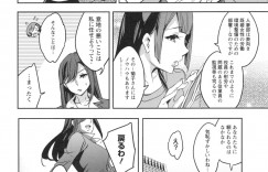 【エロ漫画】中年のお偉い男を誘惑しちゃうセクシーな人妻のOL…イチャイチャとバックの中出しセックスでド変態なトロ顔に寝取られちゃう！【えむあ：関ヶ原商事人事部】