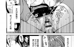 【エロ漫画】コスプレ風俗で働いていることを黙って子持ちの男と結婚した爆乳熟女…友達のお気に入りの風俗嬢が義母だと知らずお店に連れていかれ彼女の喘ぎ声を聞き胸のざわつきを感じながら他の嬢とコスプレセックス【大嶋亮：義母色果実 第1話 秘密】