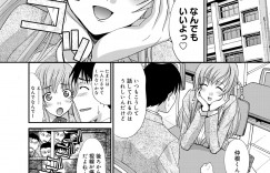 【エロ漫画】学校で同級生の男子とイチャラブセックスする巨乳アイドルJK…彼と積極的な彼女はフェラやパイズリなどをした挙げ句、求め合うように生ハメ中出しで絶頂する！【板場広し：アイドルが彼女】