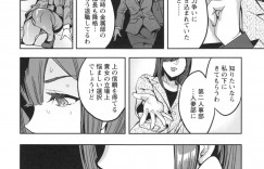 【エロ漫画】上司に調教されているクーデレなOL…フェラしたりド変態なトロ顔のアナルセックスで筆下ろししちゃう！【えむあ：関ヶ原商事人妻部】