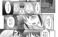 【エロ漫画】後の一線は越えず挿入以外で何度でもイカせてあげると息子たちと約束した母親たち…手コキや乳首舐めで射精させまくるド変態親子。【風船クラブ：関ヶ原商事人妻部】