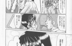 【エロ漫画】後輩を誘惑しちゃう社内で逆レイプしちゃう先輩OLお姉さん…６９で性器を舐め合い生ハメ中出しいちゃラブ中出しアクメ【深田拓士：淫乱奥様狩り】