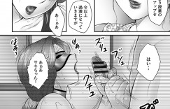【エロ漫画】乳首スケスケのエロ下着で息子を発情させちゃう欲求不満人妻達が学校の母子会学園先生の息子のオカズとなりおっぱいとマンコを公開してイキまくり！【風船クラブ：母子のすすめ】