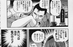 【エロ漫画】巨乳の義父おじいちゃんの介護をするお姉さん…パイズリや手コキをして騎乗位で生ハメ中出しイチャラブセックスしちゃう【The Seiji：介護】