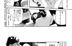 【エロ漫画】金持ちブサイクショタの筆おろし…美女ハスラーと３P２穴同時セックス！伝説のエッグボールをゲット！【Clone人間：サヨナラcherryboy】