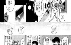 【エロ漫画】懺悔室で自分をネタにオナニーしていると懺悔された巨乳美人シスター…差し出されたおちんぽをフェラしてあげる！そのままバックで生ハメ中出しセックスする！【草津てるにょ：いけないマリア先生】
