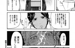 【エロ漫画】結婚間近の美人女教師に催眠をかけ輪姦する男子生徒たち…マンぐり返し２穴同時生ハメ！【clone人間：教室とSEXと男子生徒と女教師】