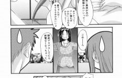 【エロ漫画】彼の部屋に泊まっていちゃラブセックスしちゃう巨乳のお姉さん…手マンや騎乗位で生ハメ中出しアクメ【天誅丸：a dear girl】