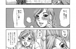 【エロ漫画】【ミルフィーユ：ふたりめのヒト】