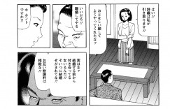 【エロ漫画】息子といちゃラブセックスしちゃう淫乱母親…乳首責めやクンニをされてトロ顔で生ハメ中出しセックスしちゃう【ともだ秀和：VOL5 再会】