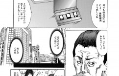【エロ漫画】部長室で調教されちゃう巨乳の淫乱OLたち…バックや騎乗位で生ハメ中出し絶頂イキしちゃう【GRIFON：Universal Lady】