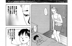 【エロ漫画】息子の家庭教師といちゃラブセックスしちゃう母親…乳首舐めやフェラをして生ハメ中出しいちゃラブセックスしちゃう【ともだ秀和：VOL6 パンドラの箱】