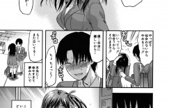【エロ漫画】いちゃラブセックスしちゃう巨乳のお姉さん…バックで生ハメ中出しセックスしちゃう【柚木N’ ：夢のような日々】