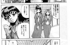 【エロ漫画】身体に答えを書いて誘惑しちゃうムチムチ巨乳JK…興奮した彼に襲われて生ハメ中出しイチャラブセックスしちゃう【環望：「まかせてね♥」】