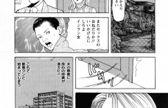 【エロ漫画】若い男を不倫しちゃう淫乱人妻…おっぱい揉みや騎乗位で生ハメ中出しいちゃラブセックスしちゃう【ともだ秀和：VOL7本気の始まり】