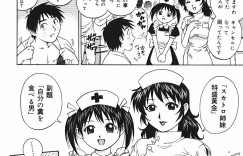 【エロ漫画】AV女優姉妹の動画をオカズにする青年がいきなり姉妹が現れて逆レイプされて姉妹を犯して中出ししまくり！【やながわ理央：Girls on demand】