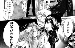 【エロ漫画】暴走した弟に体を委ねて近親相姦してしまう巨乳姉。彼に求められて満更でもない彼女は中出し着衣セックスで感じまくる！【板場広し：ブラコン】
