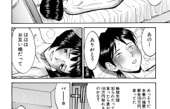 【エロ漫画】初めて同士恥ずかしのいちゃラブセックスしちゃうお姉さん…おっぱい揉みやクンニをされてトロ顔で生ハメ中出しセックス書処女、童貞卒業しちゃう【いのまる：甘ずっぱく不純な僕たちの…】