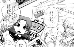 【エロ漫画】結婚式で女装男子を誘惑しちゃうお姉さん…ウエディング姿で生ハメ中出しイチャラブセックスしちゃう【幾夜大黒堂：姉と上司エロ漫画家稼業】