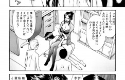 【エロ漫画】ある日父親が連れてきた再婚相手の女性から調教セックスをさせられている彼女は、SMクラブの女王様な巨乳お姉さんによって父親が他の奴隷たちと同じようにM男にされてしまっていてその後も奴隷の男によって手マンクンニをされてしまうと、バックで中出しセックスまでされてしまう。【いのまる：お義母さんの教育的指導】