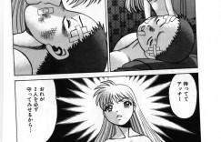 【エロ漫画】怪我だらけの男性にご奉仕しちゃうお姉さん…おっぱい揉みや騎乗位で生ハメ中出しいちゃラブセックスしちゃう【環望：「まぼろしの蝶子ちゃん」】