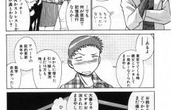 【エロ漫画】いちゃいちゃと誘惑しちゃう巨乳のお姉さん…キスをして手コキやフェラで誘惑して生ハメ中出しセックスしちゃう【環望：「アッチー大好き」】