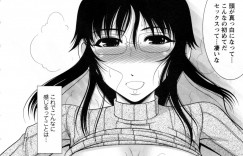 【エロ漫画】研究中に後輩に誘惑され犯されちゃう巨乳の先輩…おっぱい揉みをされ生ハメ中出しいちゃラブセックスしちゃう【キヨセ薫：朝倉センパイ】