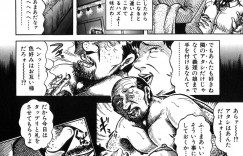【エロ漫画】エロ親父に調教されちゃうムチムチ巨乳の熟女…クンニやバックで生ハメ中出しセックスで絶頂アクメ堕ちしちゃう【冬陣そら：熟々ミセス・夏子の牝尻】