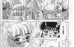 【エロ漫画】調教されて拘束されちゃう巨乳のお姉さん…手マンや騎乗位でペニパンでレズセックスしちゃう【目白次美：ミル³ハウス】