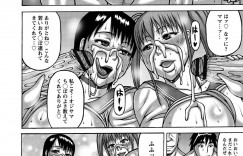 【エロ漫画】自ら肉便器となって男たちに輪姦されるビッチ妻…淫乱な彼女は次々と巨根をフェラしたり、膣とアナルに挿入させたりと性処理道具と化す！【榊歌丸：慰安妻】