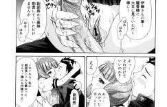 【エロ漫画】副部長を誘惑しちゃう淫乱な後輩JK…ご奉仕フェラをして射精をさせて生ハメ中出し逆レイプしちゃう【夕凪薫：BROTHER AND SISTER[第5話]】