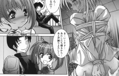 【エロ漫画】拘束されて犯されちゃう巨乳のお姉さん…おっぱい揉みや騎乗位で生ハメ中出しレイプで絶頂アクメ堕ちしちゃう【葉月獅子丸：CHEAP TRICK】