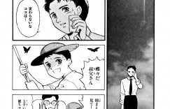 【エロ漫画】オイル塗りをさせられた小麦肌のムチムチ巨乳のお姉さん…騎乗位やバックで生ハメ中出しいちゃラブセックスしちゃう【ふじいあきこ, 秋山道夫：浜辺のマーメイドと…】