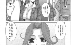 【エロ漫画】枕営業するはめになっちゃう無垢な人妻…乳首責めされたりしてド変態なトロ顔にレイプされて寝取られちゃう！【ふじさわひさ：人妻営業】