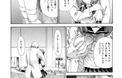 【エロ漫画】無意識で寝ている兄を逆レイプしちゃう淫乱妹…フェラをして生ハメ中出し近親相姦セックスしちゃう【夕凪薫：BROTHER AND SISTER】