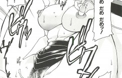 【エロ漫画】捕まって調教されちゃう眼鏡の無垢な先生の美女…フェラしたり玩具責めされちゃってトロ顔に快楽堕ちしちゃう！【Don繁：性獣教室潜入】