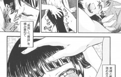 【エロ漫画】調教されちゃう淫乱美少女…拘束されて目隠しをされてバイブ責めされながら生ハメ中出しレイプで絶頂アクメ堕ちしちゃう【藤宮博士：姦計】