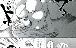 【エロ漫画】【嬉野めぐみ：なかよくしまショ♥】