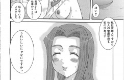 【エロ漫画】男を襲っちゃうムッツリスケベすぎる管理人の美少女…逆レイプにイチャイチャとド変態なトロ顔の中出しセックスで筆下ろししちゃう！【ふじさわひさ：ボクらの管理人さん】