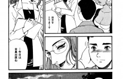【エロ漫画】全裸でアソコを見せて誘惑しちゃう淫乱女教師…クンニをされてバックや生ハメ中出しいちゃラブセックスしちゃう【ふじいあきこ, 秋山道夫：NIGHTSCHOOL】