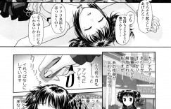 【エロ漫画】女の体に憑依した幽霊と、木陰で愛し合うお姉さん…騎乗位で生ハメ中出しいちゃラブセックスぢちゃうド変態【唯登詩樹：inmate 5】