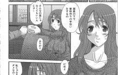 【エロ漫画】部長に脅されて襲っちゃうエロかわいいOL…レイプに寝取られでバックの中出しセックスしちゃう！【ふじさわひさ：資料室のご奉仕】