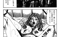 【エロ漫画】首輪をつけて調教されちゃう淫乱人妻…ご奉仕フェラをして生ハメ中出しいちゃラブセックスしちゃう【三条友美：犬のように愛して】