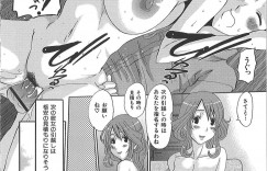 【エロ漫画】配達業者を誘惑しちゃうエロかわいい人妻…逆レイプにフェラしたりしてトロ顔に筆下ろしして浮気しちゃう！【ふじさわたつろー：ギブあんどテイク】