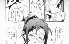 【エロ漫画】生徒を誘惑しちゃうムチムチ巨乳の淫乱女教師…生徒に告白して乳首舐めや騎乗位で生ハメ中出しいちゃラブセックスしちゃう【みうらたけひろ：７th Period】