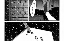 【エロ漫画】初恋の彼を再会したお姉さん…告白しておねだり挿入をして生ハメ中出しいちゃラブセックスしちゃう【ふじいあきこ, 秋山道夫：清らかな巫女と…】